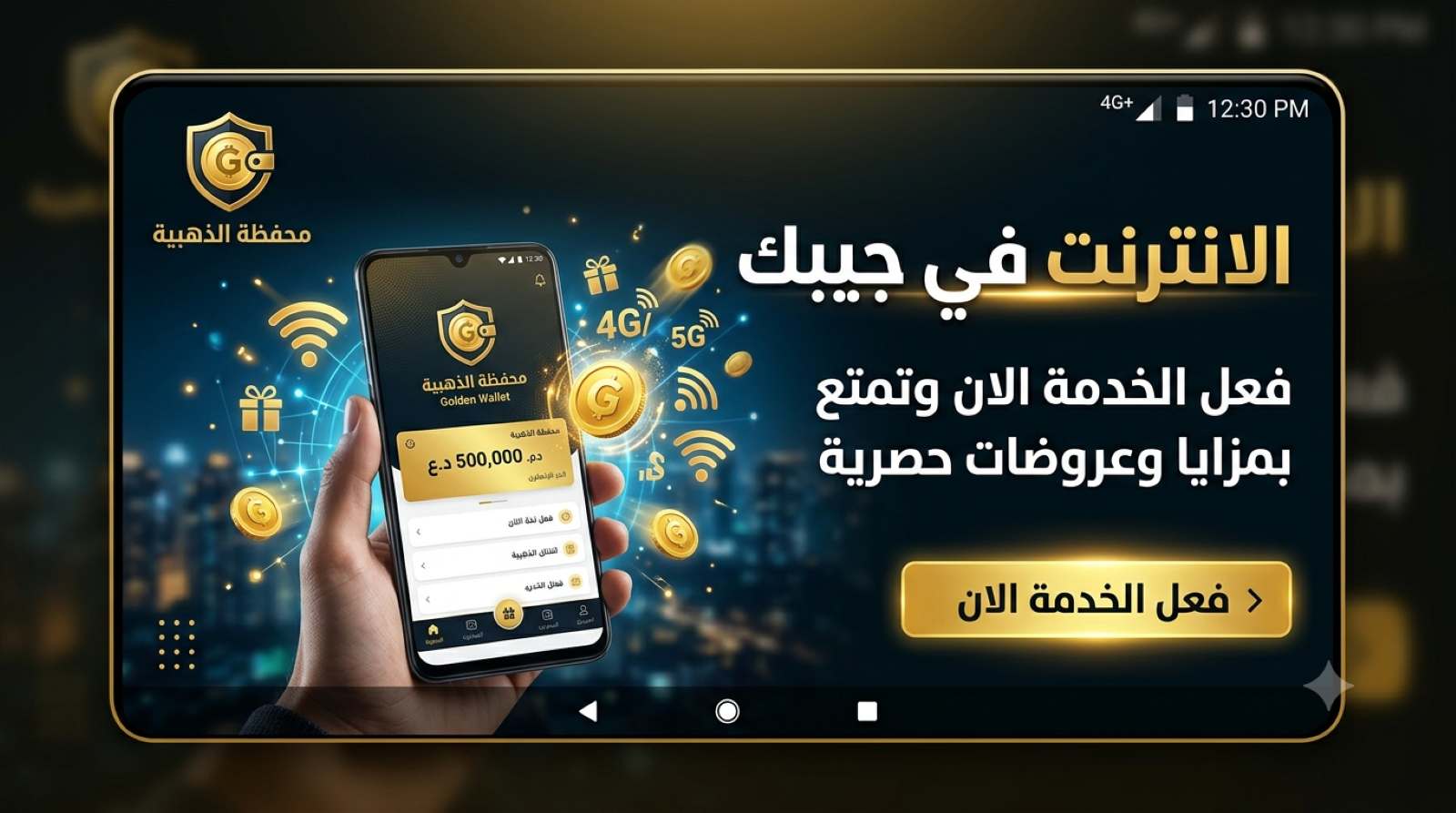 إعلان